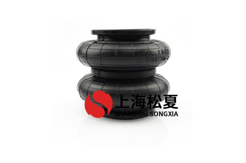 沖床應當選擇什么樣的橡膠空氣彈簧？