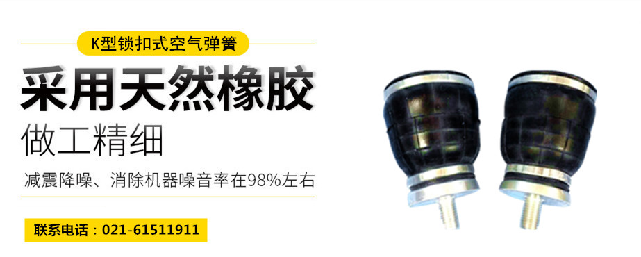 嵐縣氣墊腳杯，旋轉(zhuǎn)夾緊裝置用氣墊腳杯 